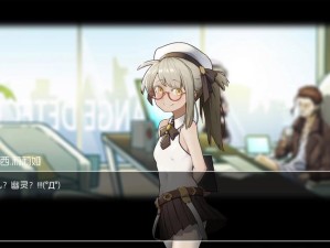 奇异侦探如何全图文通关？解锁所有结局的终极攻略大全揭秘！