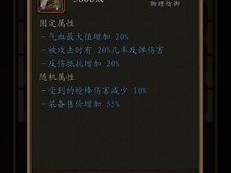 凌烟诀之江湖侠客行新手如何开局？全面攻略剧情指南揭秘！