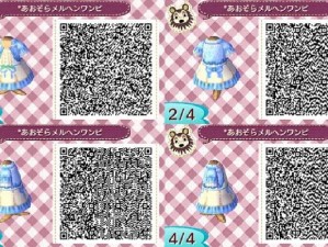 集合啦动物森友Fate衣服二维码 NS动物之森服装QR码分享有什么新玩法？