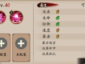 阴阳师鬼童丸各楼层积分如何累积？挂机积分对应表全揭秘，玩法将迎革命性变化？