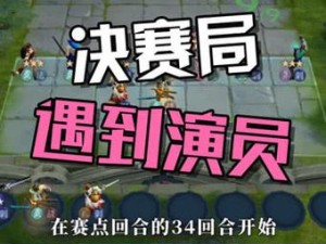 王者模拟战李白玩法技巧与策略深度剖析