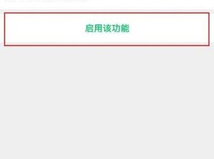 微信运动怎么关闭？详细步骤揭秘，多种方法助你轻松搞定！