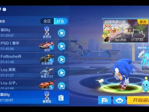 跑跑卡丁车手游冰晶救世何时上线？全攻略带你抢先看！