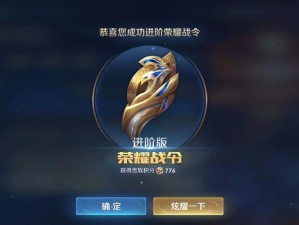 王者荣耀S18赛季战令究竟隐藏了哪些超值福利，你真的了解吗？