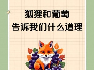 写给泛黄信笺的歌，资源管理中的隐喻解读与策略应用