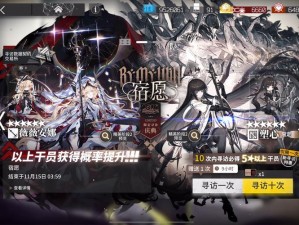 明日方舟洪炉示岁卡池值得抽吗？最新抽卡攻略为你揭秘！