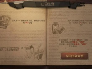 从零开始的异世界生活，六面回音骰究竟有何神奇属性？使用指南大揭秘！