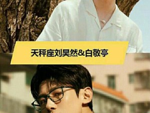 探寻暖暖诞生之谜 揭秘其出生的神秘季节