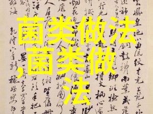 探索18c.mic禁慢天堂入口：揭秘其背后的秘密与用户真实体验分享