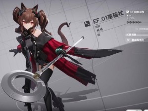 明日方舟安洁莉娜精二立绘究竟隐藏了哪些不为人知的秘密？