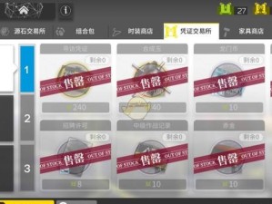 如何在明日方舟中高效获取合成玉？攒够10连抽的秘密技巧揭秘！