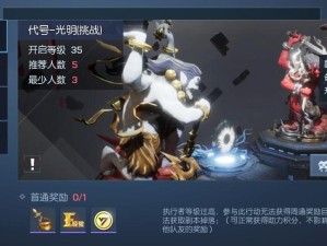 龙族幻想座驾获取攻略，资源管理高效利用 避免浪费