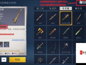 冰原守卫者攻略，多余龙装备处理技巧与资源高效管理