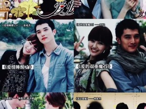 抖音热门旋律探秘 爱之双重魔力苦涩甜蜜交织