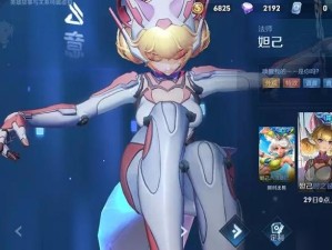 王者荣耀妲己机器少女皮肤时之彼端究竟隐藏了哪些惊喜设计？