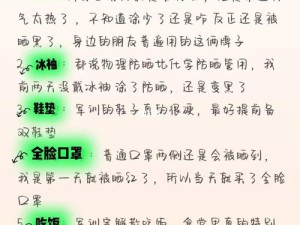 如何在游戏中快速刷取生存点？活下去全面攻略从新手疑问到精通解析