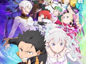 如何从零开始刷爆异世界生活初始？深度攻略与实战技巧大揭秘？