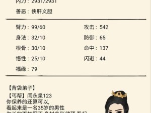 暴走英雄坛中如何解锁神行百变？神行百变获取方法全揭秘