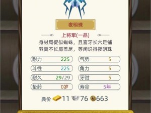 古代人生酒馆闲聊与拜佛，真的能带来属性加成吗？深度解析揭秘！