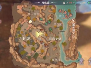 完美世界手游8月1日每日一题答案分享