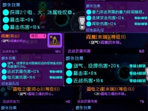 霓虹深渊无限怎么加好友？超全攻略一次说清！