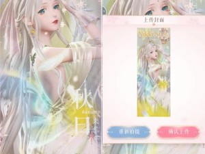 闪耀暖暖3-9通关攻略，完美搭配助你轻松过关