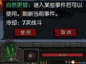 月圆之夜如何巧妙击败噩梦七狼王？全攻略揭秘助你轻松通关！