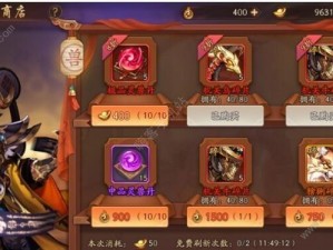 少年三国志2心愿商店怎么购买最划算？购买方法介绍及建议