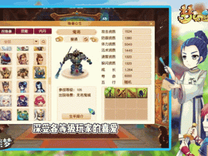 梦幻西游三维版，深度剖析野鬼技能，揭秘游荡鬼火复仇之路