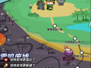 达猫小分队新手如何开局？前期必备攻略与最佳搭配推荐揭秘！