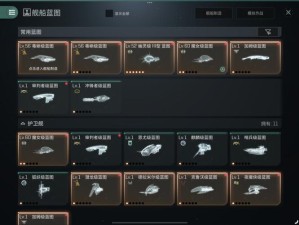 EVE新手必看！懵new小白买船顺序攻略全解析：从小船到航母的性价比之选！