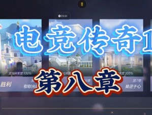 等我三件套齐备，电竞圈传奇梗深度剖析