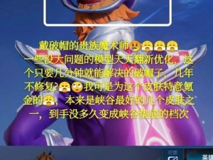 狄仁杰王者模拟战C位攻略，打造输出爆表的射手传奇