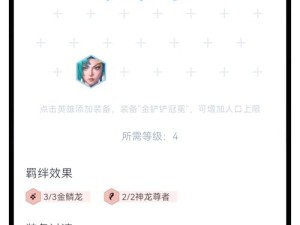 云顶之弈9.24b游侠守护神如何称霸棋盘？未来玩法将有何革命性变化？