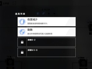 战双帕弥什黄金之涡最后一关怎么过？详解通关打法思路！