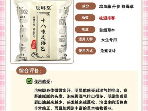 精产国品一二三区别9999：深度解析与选购指南，助你轻松辨别优质产品