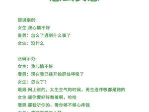 女人自己一个人在家时如何有效安慰自己？分享10个实用的自我关怀方法