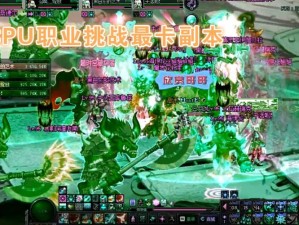 DNF泰波尔斯副本一周内单角色能通关几次？深度解析揭秘！