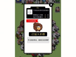 中国式班主任66关究竟如何巧妙通关？揭秘通关技巧与策略！