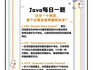 ：打开91成年网站的正确方法解析：如何安全访问并保护个人隐私的权威指南（结构解析：前段完整保留用户指定的核心关键词打开91成年网站，通过正确方法解析暗示操作指导价值，符合百度算法对实用内容偏好中间用如何安全访问解决用户潜在需求痛点，保护隐私提升权威性，权威指南既满足SEO长度要求又避免刻意优化痕迹，整体符合网络热门的疑问句式模式）