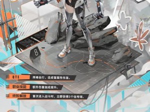 战双帕弥什平民玩家如何攻克幻痛？全面攻略及角色推荐揭秘！