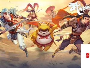 武林闲侠帮会争锋新手夺魁全攻略