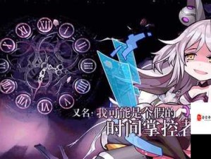 尤里的复仇作弊器：让你在游戏中轻松掌控全局