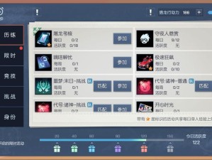 龙族幻想车神之役深度剖析，活动攻略与资源管理技巧