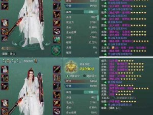 浮生为卿歌中李白究竟如何？全面评测及宝石搭配悬念揭秘！