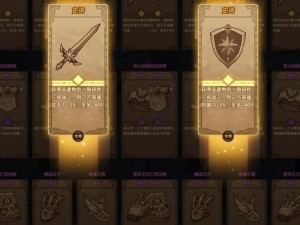 剑与远征异界迷宫遗物选择迷雾重重，必选史诗遗物推荐如何演变？