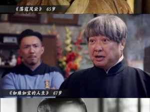 洪金宝代言传奇 重燃那些年热血与辉煌的记忆