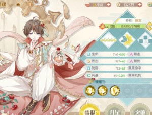 如何用单个食魂挑战食物语离虹8，解锁烈火出真金成就？