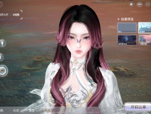 天谕手游捏脸玩法大揭秘，如何打造独一无二的角色面容？