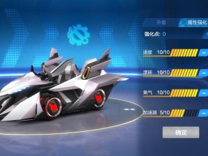 跑跑卡丁车手游，炫彩赛车水晶石使用与资源管理优化攻略